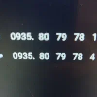 ایرانسل رند و ست