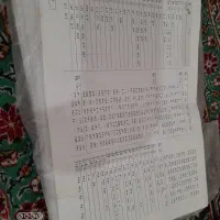 دار قالی دار تابلو فرش|تابلو فرش|کرمانشاه, |دیوار