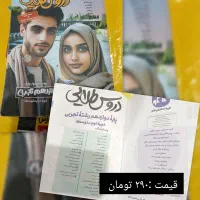 گام به گام (دروس طلایی)دوازدهم تجربی