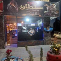 همکار کافی شاپ