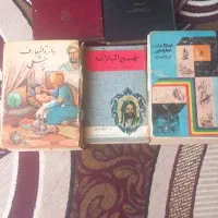 کتاب قدیمی با ارزش