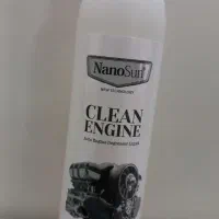 چربی زدای نانو|مواد شوینده و دستمال کاغذی|ری, دولت‌آباد|دیوار