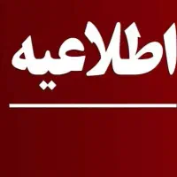 منزل ۳۱۵ متری آهن آجر محدوده بلوار ولیعصر