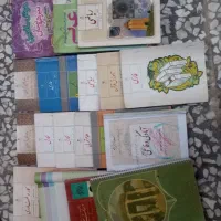 کتاب هشتم و هفتم