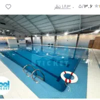 ۸ عدد بلیط استخر امیرکبیر دامن افشار