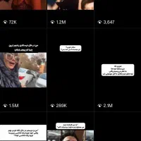 فروش پیج