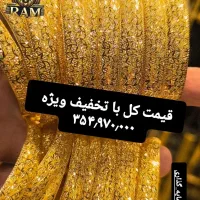 النگوطلاتراش الماس۲و۳تخفیف طلارام سرمایه گذاری|جواهرات|شیراز, شاهچراغ|دیوار