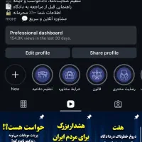 فروش پیج اینستاگرام حقوقی و وکالت