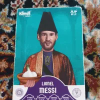 کیمدی کارت مسی