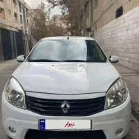 ساندرو اتومات