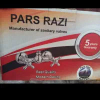 شیر دوشاخه دوپایه پارس رازی|لوازم سرویس بهداشتی|یاسوج, |دیوار