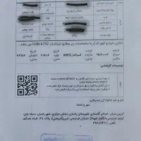 وانت آریسان دوگانه سوز شرکتی مدل ۹۵|خودرو سواری و وانت|آزادشهر, |دیوار