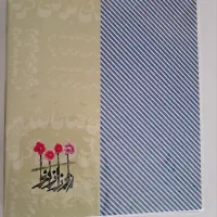 زونکن ۴حلقه آچار|لوازم التحریر|تهران, دروازه شمیران|دیوار