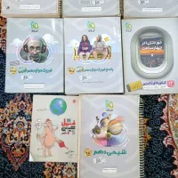 کتاب کمک درسی