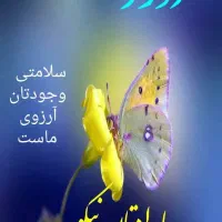 فروش سیم کارت دائمی رند
