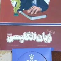 بسته اموزشی پرش پایه هشتم|کتاب و مجله آموزشی|تهران, امام حسین|دیوار