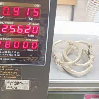 سه عدد کار زیرخاکی دست ساز اصیل ایران