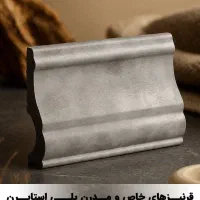 مرکز پخش انواع ابزار قاب بندی|مصالح و تجهیزات ساختمان|شهرکرد, |دیوار