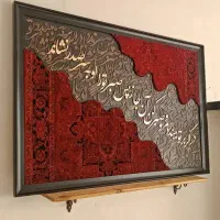 کالیگرافی مدرن