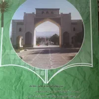 کتاب تیزهوشان هفتم