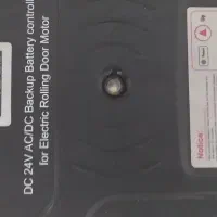 upsکرکره برقی