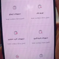 ثبت نام وام فرزند اوری برای شادگان تضمینی
