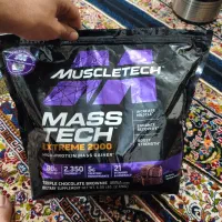 گینر ماسل تک