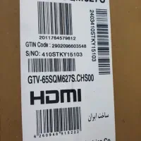 فروش تلویزیون 65 اینچ جی پلاس QM LED