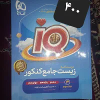 فروش کتاب ۱۴۰۲ و ۱۴۰۳