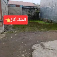 ۱۵۰متر زمین مسکونی