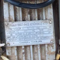 شیردوش|ابزارآلات|مشهد, رباط طرق|دیوار