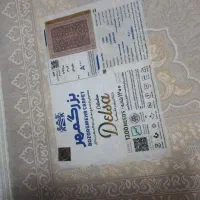 جفت۱۲متری۱۲۰۰ شانه