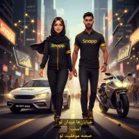 اینجا پایان رویایت نیست، نقطه شروعش است