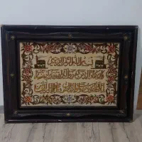 تابلو فرش دستباف|تابلو فرش|تهران, مرزداران|دیوار