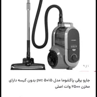 جارو برقی پاکشوما مدل ۵۰۱۵ آکبند|جاروبرقی، جارو شارژی، بخارشو|تهران, شهرک غرب|دیوار
