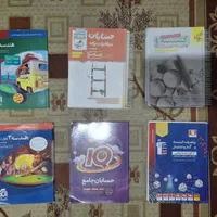 کتاب کمک درسی دوازدهم کنکور نهایی|کتاب و مجله آموزشی|تهران, آسمان|دیوار