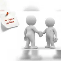 بازاریاب موچی