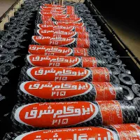 کارخانه تولیدی  ایزوگام شرق۲۱۵