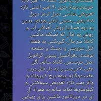 خاور ۶۰۸ کمپرسی استثنایی|خودرو سنگین|مشهد, رباط طرق|دیوار