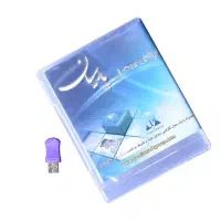 قفل مودیان پارسیان