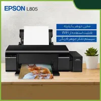 پرینتر اپسون L805 در حد نو