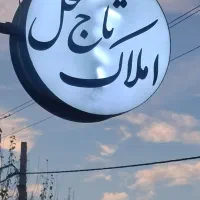 رهن و اجاره 3خواب در سرسره