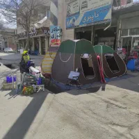 خیمه مسافرتی علی ، (چادر مسافرتی)
