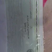 فیش حج تمتع