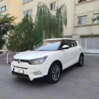 تیوولی مدل 2017 فول ارمور