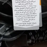 کفش کوهنوردی|کوهنوردی و کمپینگ|رباط‌کریم, شترخوار|دیوار