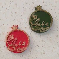 نمادهای یلدایی