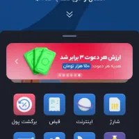 ۱۵۰ تومن هدیه ثبت نام بلوبانک با کد دعوت من