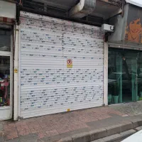 فروش و تهاتر مغازه سیزده آبان