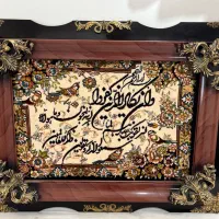 تابلو فرش وان یکاد
